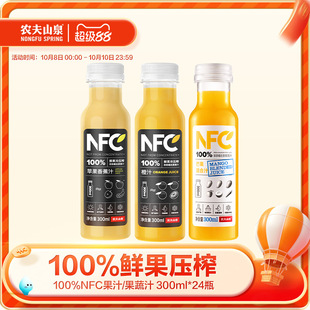 �r��ɽȪ ���ع�֭NFC��֭ â�����֭300mlx24ƿ