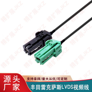 JAE MX79A�S�ﰣ����������������܇�C�п���LVDS ����ҕ�l��ݔ��