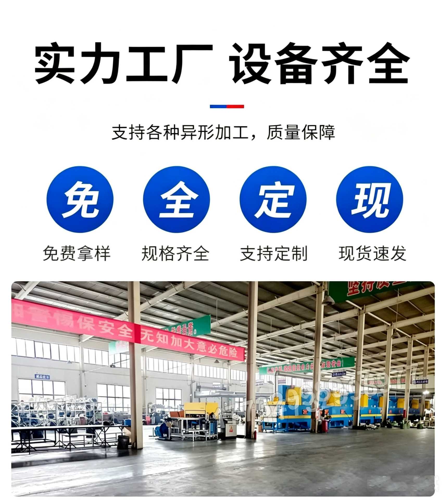 U-Shaped Rubber Sealing Strip for Electrical Control Cabinets, Electrical Boxes, Machine Cabinets, and Car Doors, Composite Strip, Triple Composite Sealing Strip