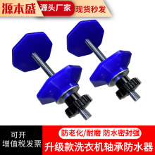 升级款滚筒洗衣机轴承防水器水封拆卸拉马离合器维修神器家电清洗