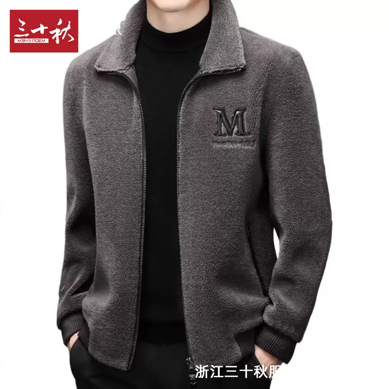 三十秋皮毛一体男海宁皮草外套大衣冬季休闲羊羔绒颗粒绒外套夹克