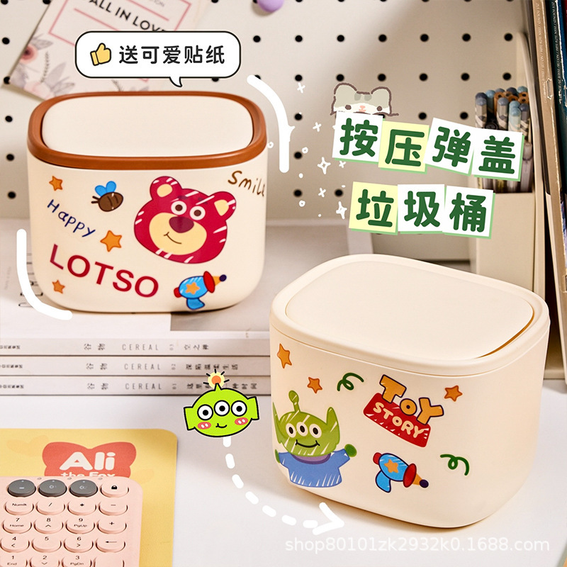 Cute and Stylish Desktop Trash Can for Home, Living Room, Office; Small Press-Type Storage Bin, Cute Mini Wastebasket