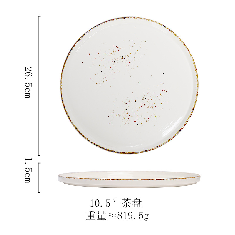 10.5inch 차 트레이
