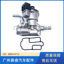 MD614713��������E9T15292 ���������������� ���ٿ������Ʒ�
