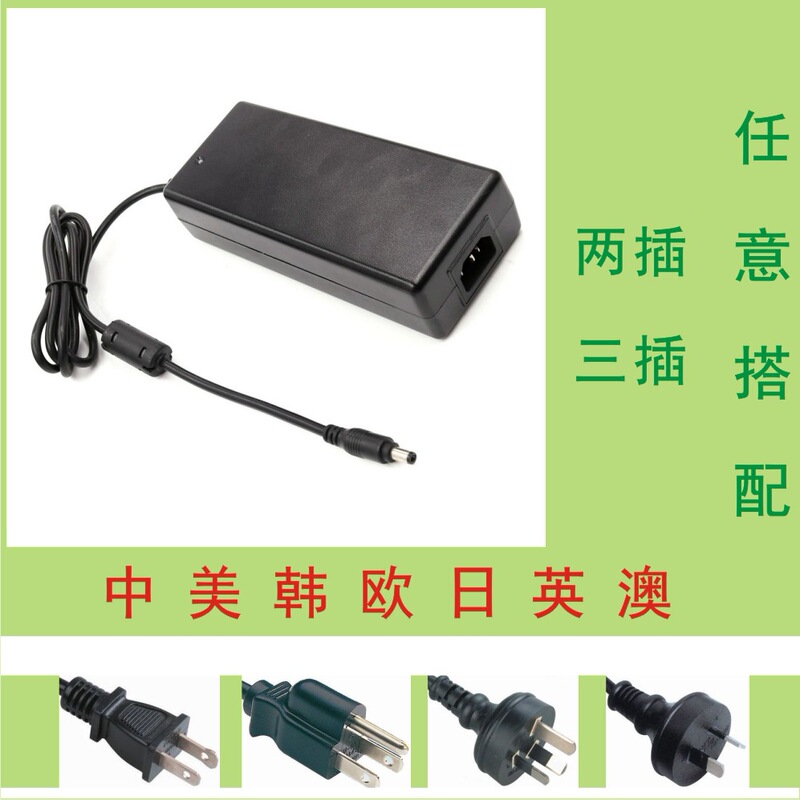 CE CCC SAA KC certification DC 19V10A 15V15A adapter EAC certification Dubai 240W 200W