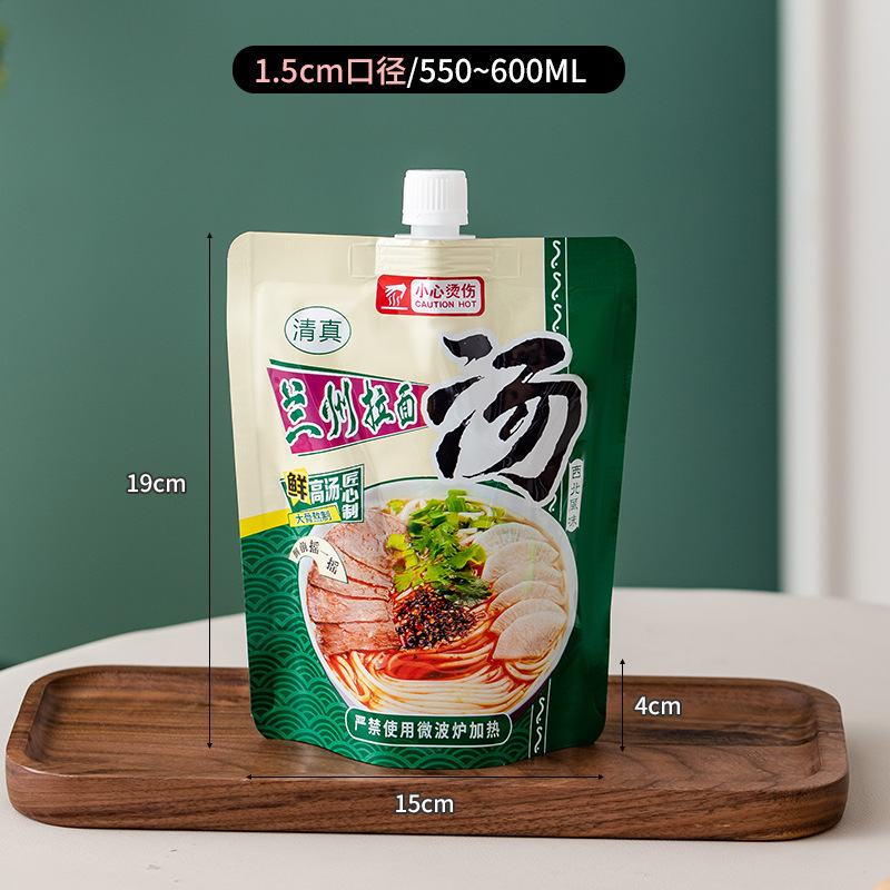 使い捨て保温外付けスープ米線蘭州ラーメンナット粉包装防漏アルミ箔大口径吸口袋|undefined