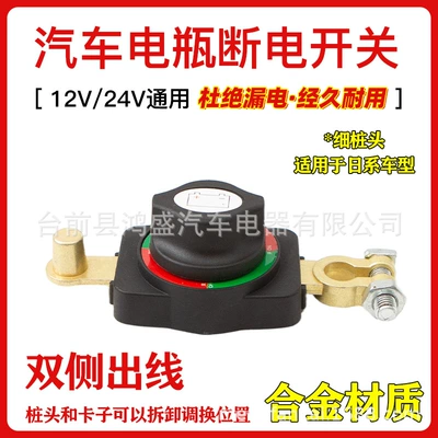 Cross-Border Brass One-Piece Car Car on the line of fire
