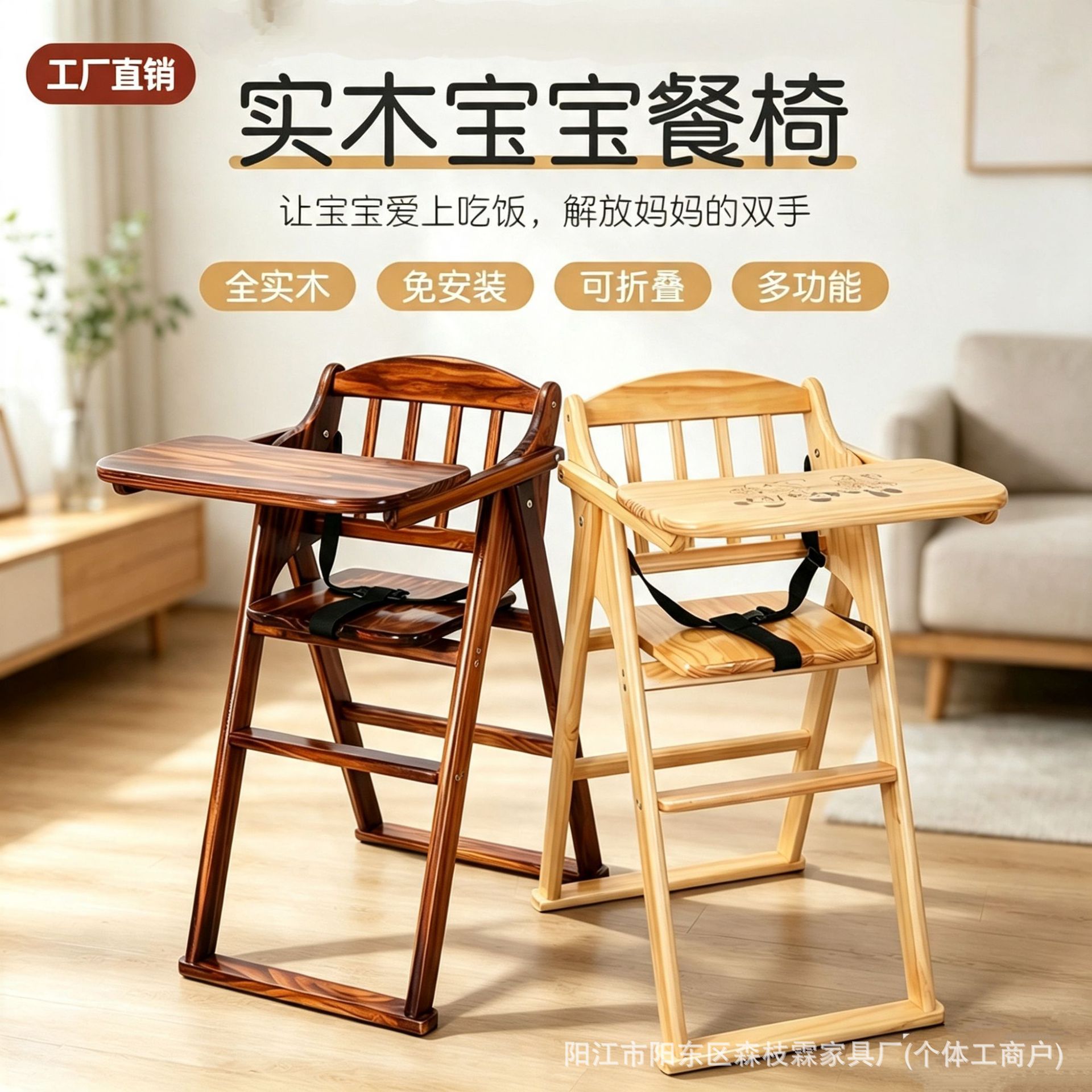 Solid wood children's dining chair, hotel-specific baby dining chair, foldable baby stool, children's dining table seat, direct supply from the factory