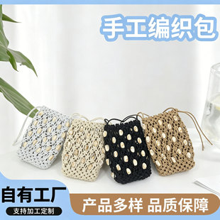 �ֹ���������Ů��2026�¿��С���U�Նμ��ɳ���ȼ�б���֙C��