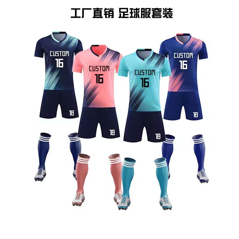 メンズバスケットボール服セット通気性速乾熱昇華ユニフォーム大学生男女学校チームトレーニングバスケットボール服|undefined