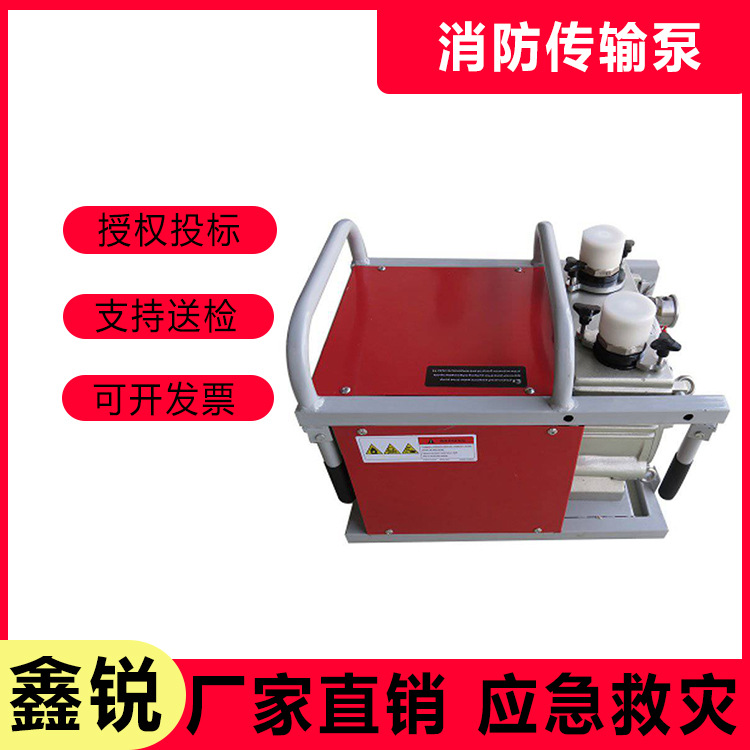 消防应急液体输送泵便携式大流量泡沫传输泵多用途输泵