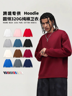 Cross-border European and American heavy loose solid color men's round neck mixed cotton double-sided sweatshirt for women Korean style casual long-sleeved couple