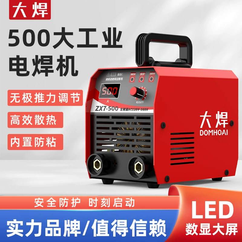 Большой сварочный электросварочный аппарат бытовой 250 маленький портативный 315 бытовой 500 многорядный станок промышленный необходимый литьевой комплект