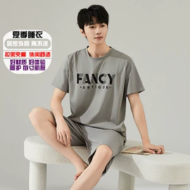 女士家居服;情侣家居服;男士家居服