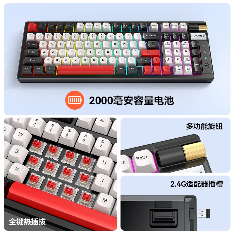Беспроводная механическая клавиатура T-WOLF Thunder Wolf T70 Bluetooth в три режима RGB цветной блок горячей смены красная ось