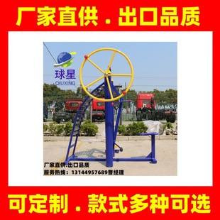 Four-Link Rehabilitation Equipment Fitness Path Outdoor Community Square Equipment Shenzhen Community Park Public Fitness Equipment Factory