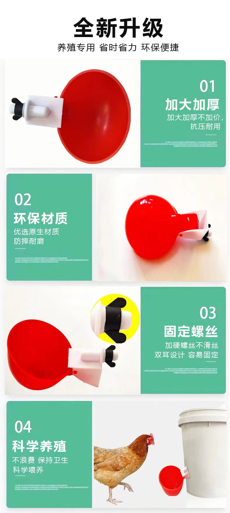 详情页 (13).jpg