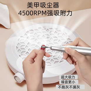 Nail Art Brushless Turbine Vacuum Cleaner Nail Art Discharger Dust Suction Mute Large Suction Plug-in Nail Art Grinder Vacuum Cleaner