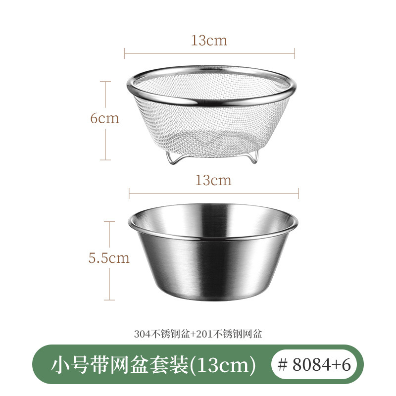 304 ステンレス鋼調理盆地多目的排水バスケット 2 点セットキッチン家庭用ベーキング卵盆地スケール付き|undefined