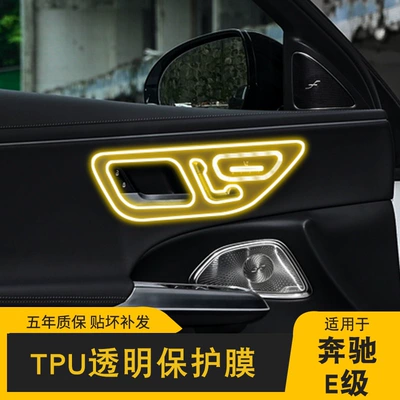 Car interior film | Interior Car Modification Transparent Car