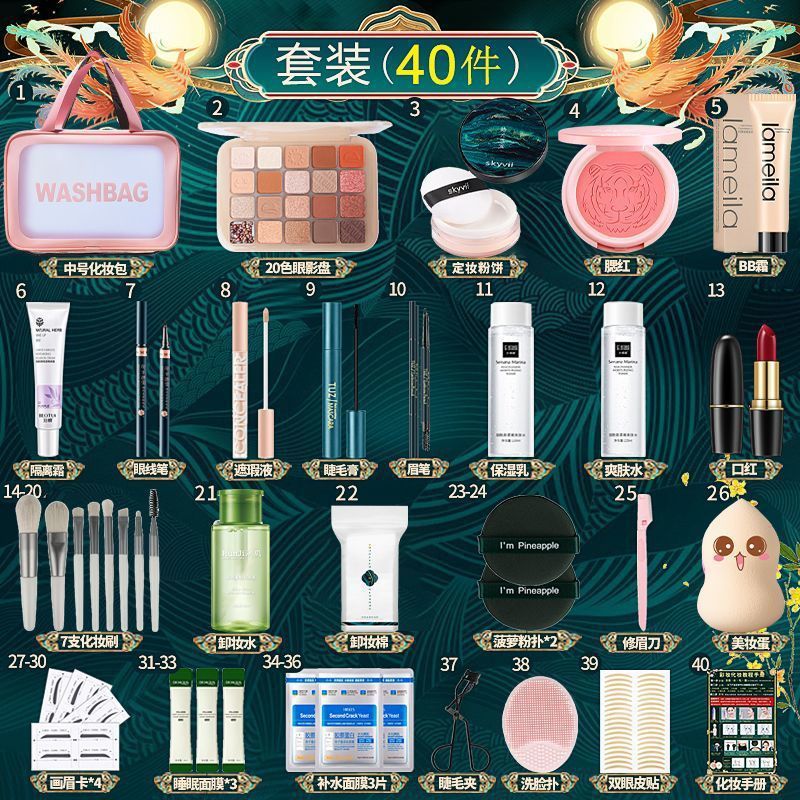 아이보리 화이트 기본 세트 40개입