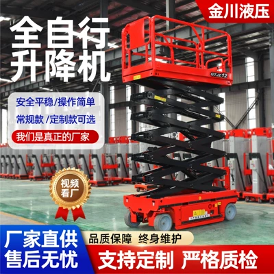 Fully Self-Propelled Lifting Platform, Electric Avtomobil fırlanan platformaları