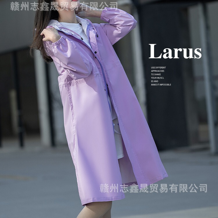 larus raincoat electric bicycle hiking outdoor riding single men and women full body long trench coat
