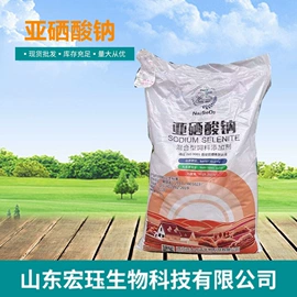 生物肥料;甜味剂;洗涤剂