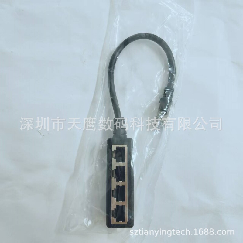 RJ45オスから2つのメス分離器rj45一分二線イーサネットLANネットワークケーブル一分二|undefined