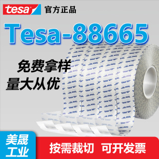 ��ɯtesa88665 PET�����p���z͸����ճ�͸ߜ؟o�۲����z�_�|���z