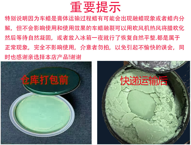 Polishing Wax Car Scratch Repair Wax Paint Surface Polishing Grinding Wax Polishing Beauty Car Paint Anti-oxidation Car Waxing