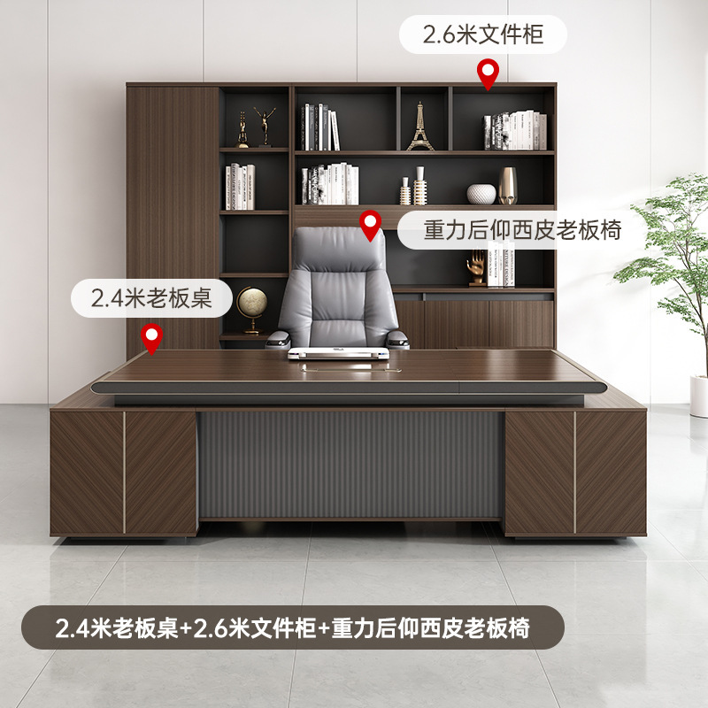 オフィスデスク ボスデスク シンプルモダン 社長デスク オフィス家具 広東省 ライト 高級マネージャー タブレットデスク スーパーバイザーデスク|undefined