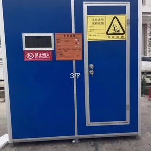Environmentally Friendly Hazardous Waste Warehouse Manufacturer Explosion-Proof Hazardous Waste Temporary Storage Room Mobile Container Chemical Temporary Storage Room