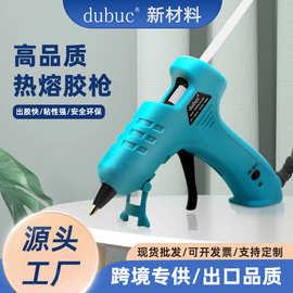 跨境专供迪比克热熔胶枪家用儿童手工专用热溶枪7-11mm胶棒枪批发