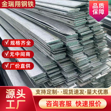 厂家批发50*5镀锌扁钢热轧扁铁条避雷接地扁铁冲孔加厚开孔铁条