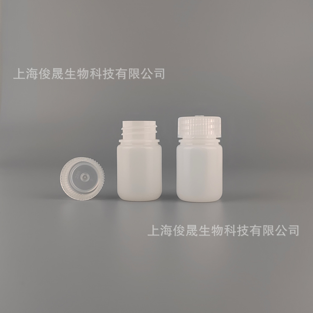 HDPE材质30ML无DNARNA酶无热原免洗诊断广口试剂瓶ISO认证无菌