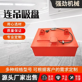 吸盘;起重装卸设备;起重钳