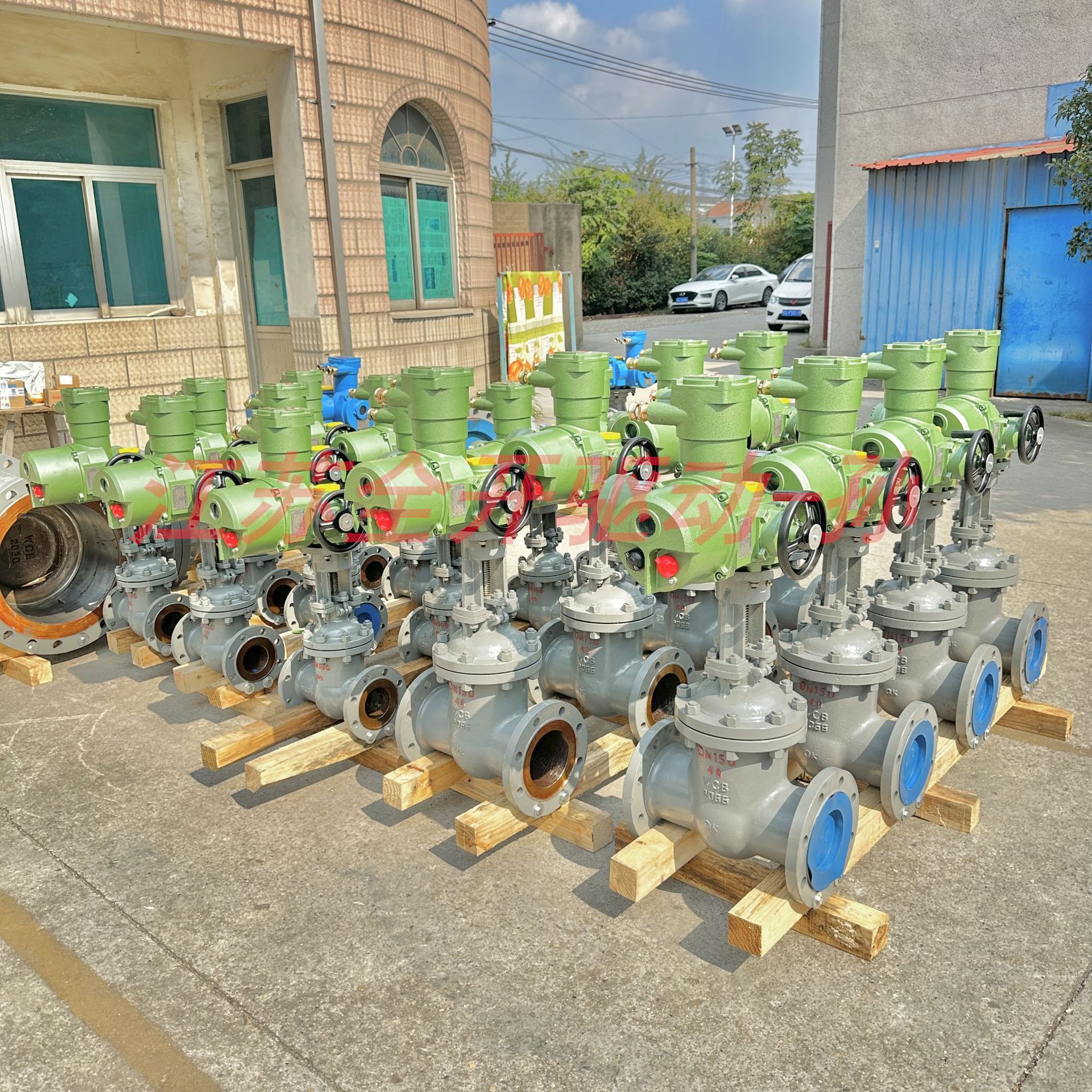 供应MKZ941H-64C DN150矿用一体式电动闸阀 带煤安证 带485通讯