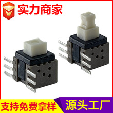 侧贴5.8按键开关六脚贴片自无锁电器5.8*5.8按钮自锁开关厂