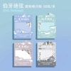 Starlight Transparent [Bo Ya Jue Xian] 1 pack random