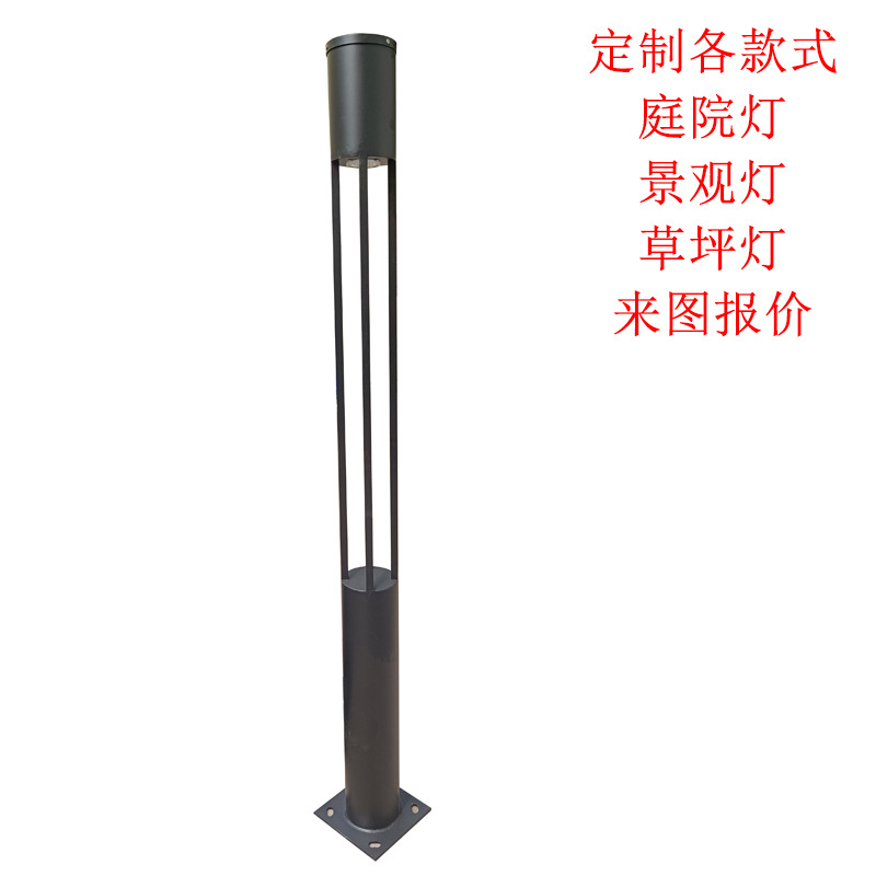非标定制庭院灯 4米定做圆形广场景观灯湿地公园3米户外LED庭院灯|ms
