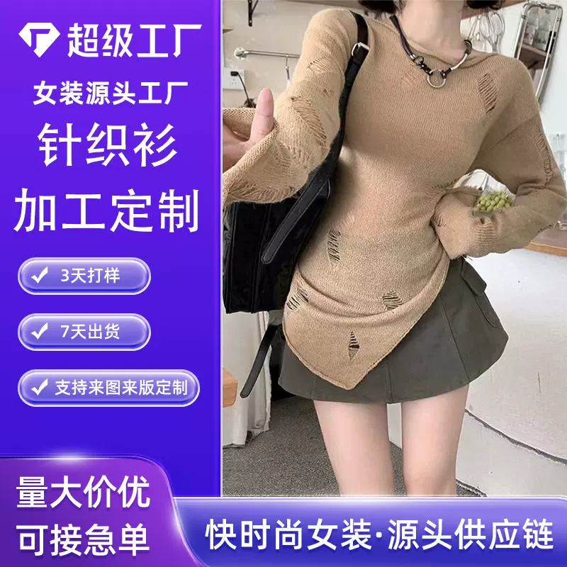 港味防晒罩衫女秋季慵懒风镂空外搭灰色毛衣设计感小众针织衫上衣