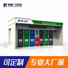 其他交通安全;其他智能交通;其他环卫设施