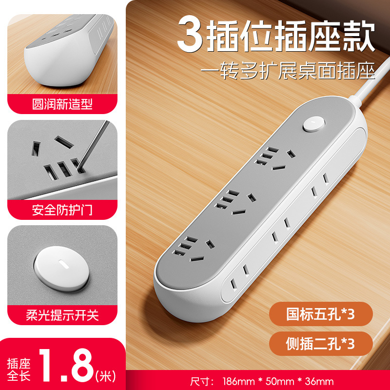 Justo cable de correa de buey de cobre puro enchufe multifuncional zócalo USB multipuerto de oficina placa de conexión doméstica enchufe mayorista