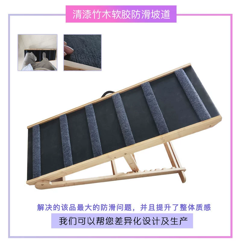 Трансграничная бамбуковая Нескользящая рампа для домашних животных, Модифицированная резиновая поверхность, нескользящая лестница для собак, диван, лестница для собак