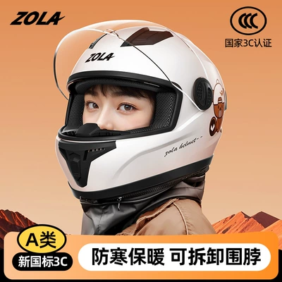 New National Standard 3C Certified Electric Motorcycle Helmet for Men and Women, Winter Warm Motorcycle All-Season Cycling Full-Face Helmet, Lightweight