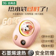 2025新款USB暖手宝充电式迷你便携学生随身携带自发热暖宝亚马逊