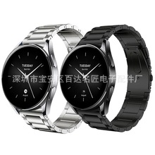适用于小米watch s2三珠表带金属表带不锈钢实心链式平扣表带现货