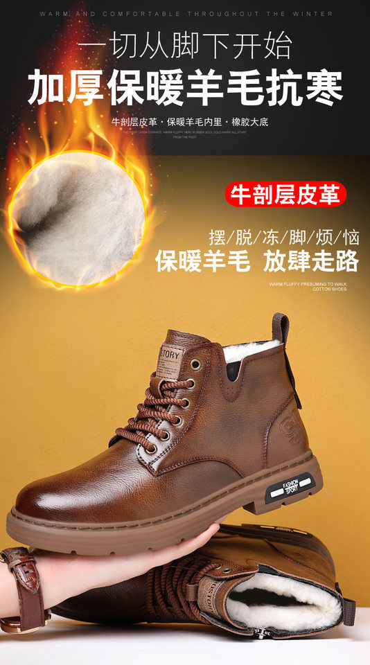 Bốt Martin nam da bò cao cổ vừa dây buộc phía trước, đế bằng — Màu nâu đơn 6061, Màu đen đơn 6061, Bông nâu 6061-2, Bông đen 6061-2 chi tiết 1