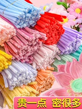 ���ܼ��ܳ��ܼӺ��ɫë���l��ɫ���b�����ֹ�diy���ϰ�